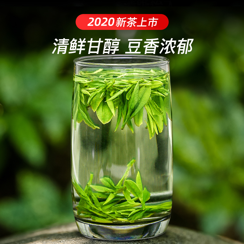 贡苑 茶叶绿茶 龙井茶 浓香春茶嫩芽梅家坞散装 250克(125g*2罐)