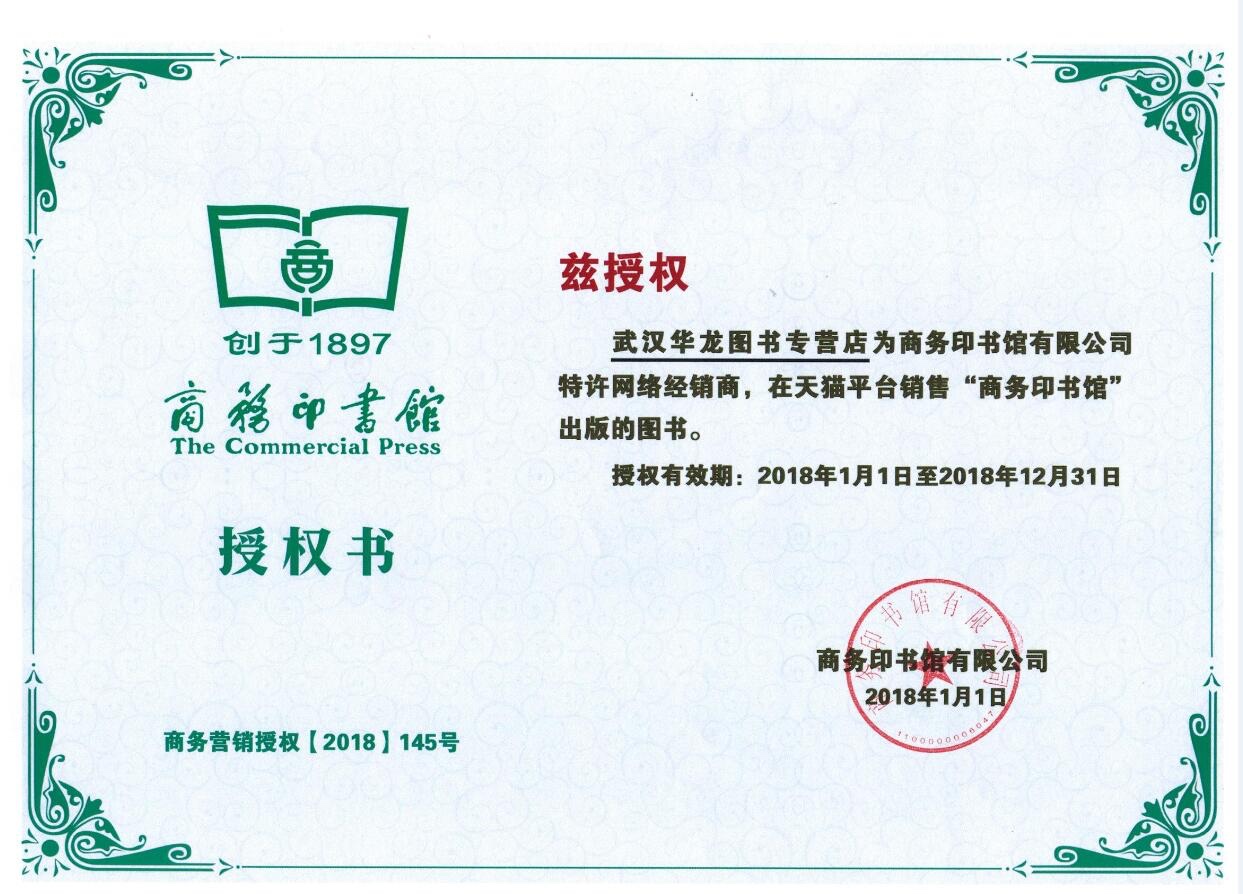 [正版]出版社牛津高阶英汉双解词典第9版 英语学习工具书手册 听说读写得力助手 内附光盘 学校工具书 商务印书馆出版高清大图