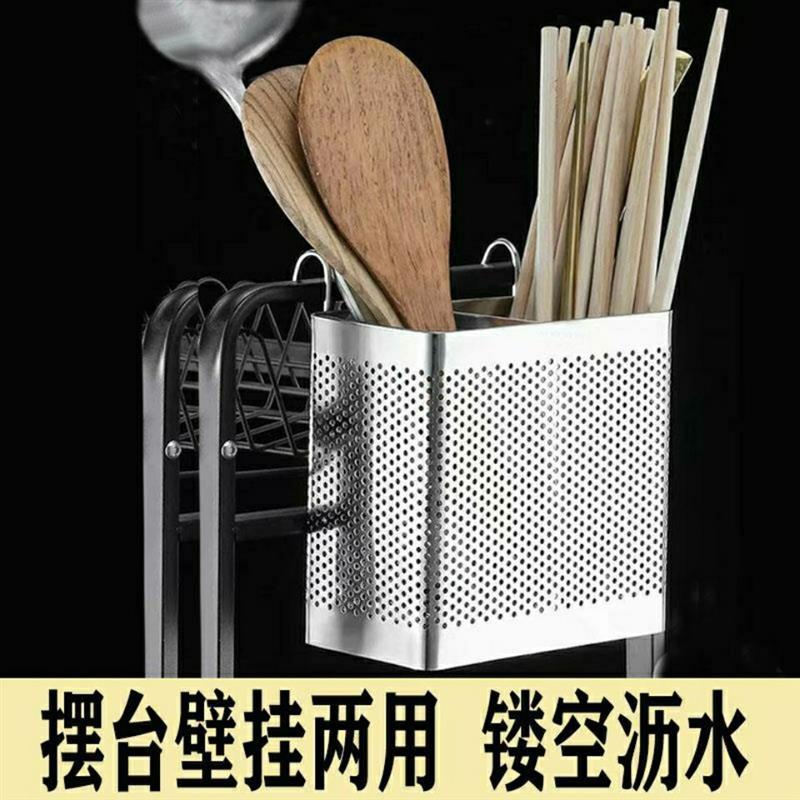 不锈钢筷子笼挂式筷子筒筷篓子防霉沥水筷子桶免打孔收纳盒筷笼