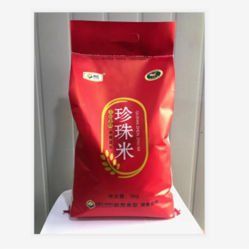 秋然5KG优质珍珠米(袋)