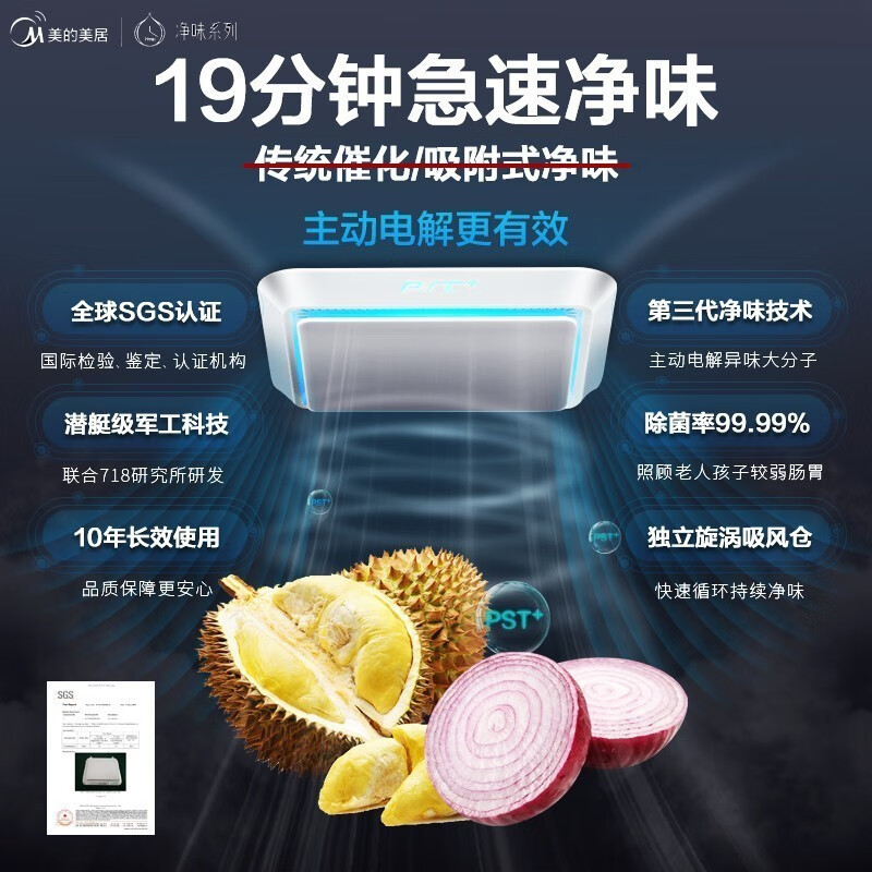 533升BCD-533WSGPZM(Q)钛雅灰 十字对开门四开门一级能效变频19分钟急速净味大容量超薄智能