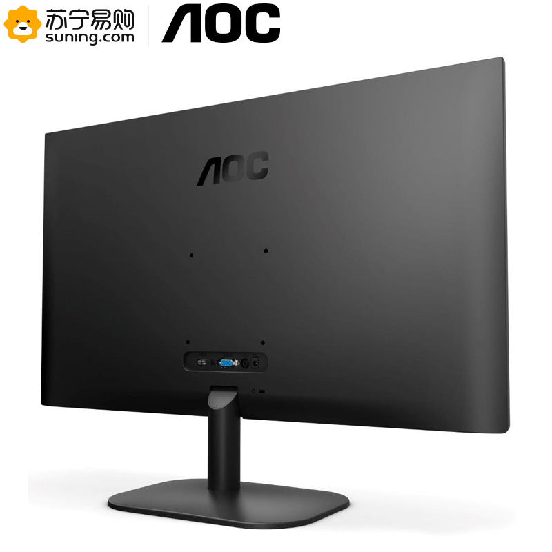 冠捷(AOC)27英寸显示器 玄英质感黑 微边框 IPS技术屏 广视角 低蓝光爱眼 可壁挂 家用电脑办公液晶显示器(27B2H)