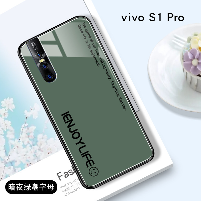 火豹vivos1手机壳vivos1玻璃s1保护壳s1保护套文字vivo全包防摔硅胶网