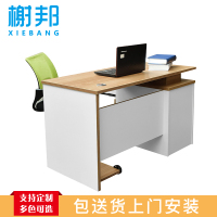 榭邦 办公家具 多功能电脑桌
