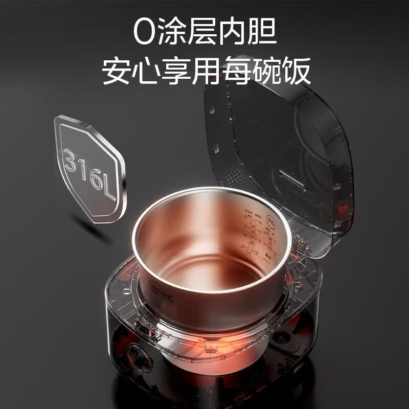 美的 顶置触控+760W+底盘加热+1.2mm 316L不锈钢内胆+304不锈钢蒸笼 电饭煲 MB-RC436高清大图