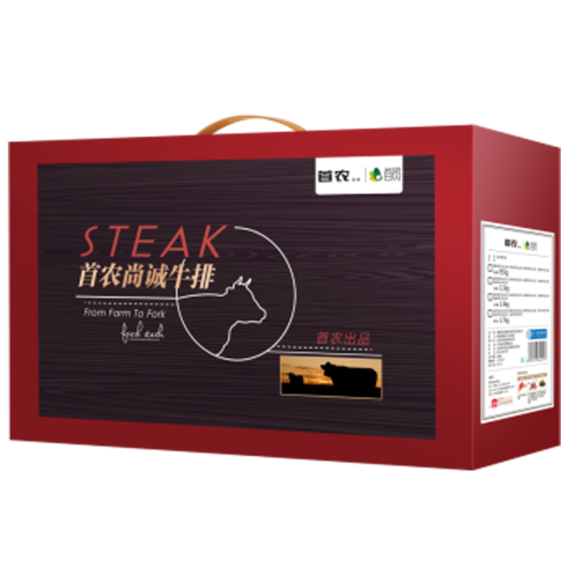 首农尚诚牛排B款 1740g