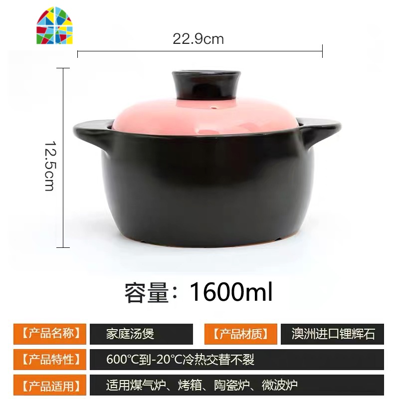 陶瓷宝宝煮粥砂锅耐高温家用辅食炖汤燃气焖明火小号瓦罐沙锅瓷煲 FENGHOU 1800ml纯色黄盖（适合1-2人_762