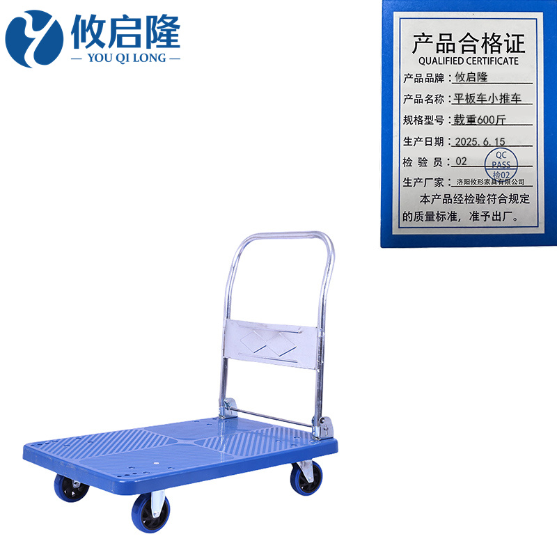 攸启隆 平板车小推车载重600斤个