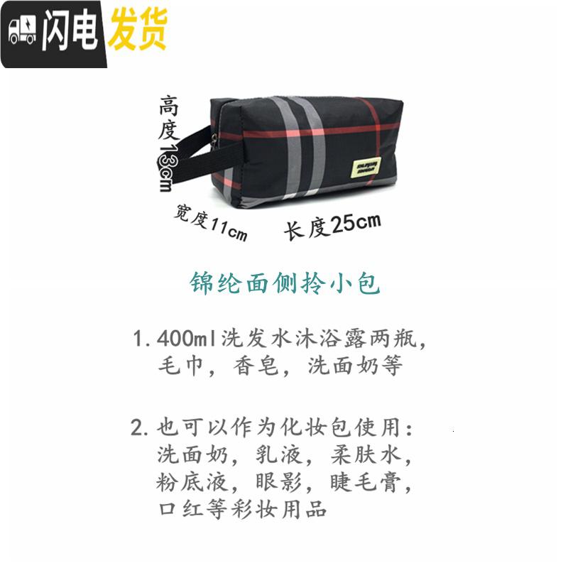 三维工匠防水洗浴包男女洗漱包浴兜洗澡包出差运动收纳包游泳健身便携浴袋高清大图