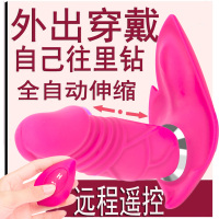 法娜拉全自动伸缩舌舔女用无线遥控穿戴仿真电动阳具假阴茎振动跳蛋女生自慰器具AV震动棒女士振动夫妻房事情趣玩具成人女性用品