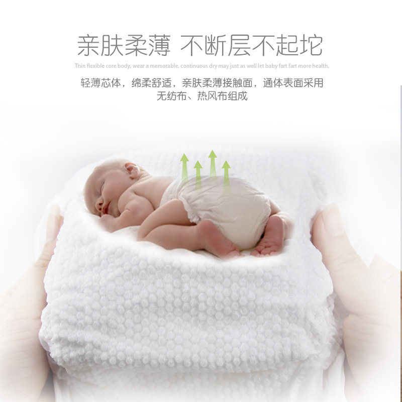 笔笔宝贝纸尿裤S30片超薄透气干爽尿不湿经济体验装包邮夏季出行旅游装