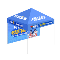 SCP 户外帐篷18kg带背景画面 SCP-426 过PVC 3×3M企业定制(价格为单件价格)