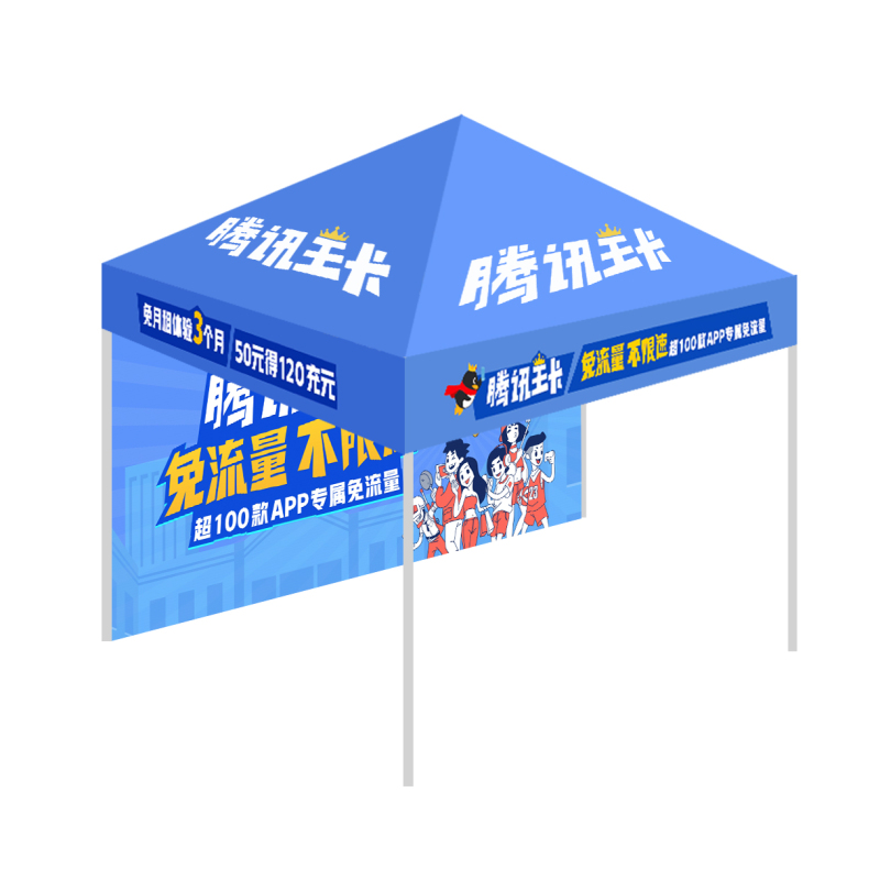 SCP 户外帐篷18kg带背景画面 SCP-426 过PVC 3×3M企业定制(价格为单件价格)