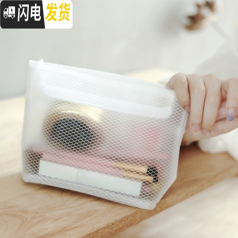 三维工匠防水透明pvc洗漱包塑料男士旅游化妆包女韩国收纳袋加厚出差旅行收纳包高清大图