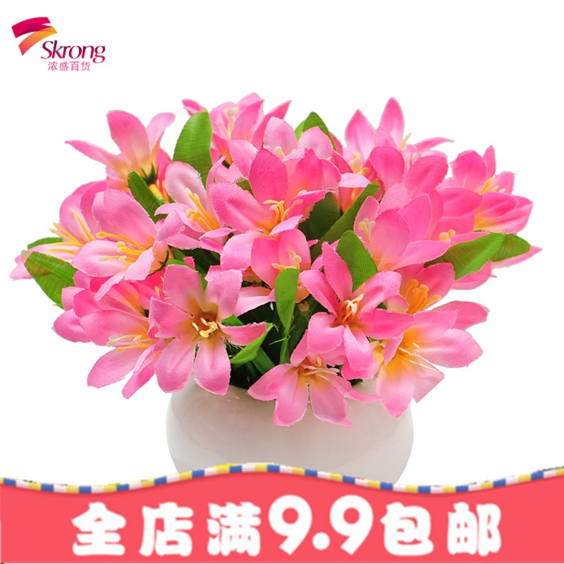 假花仿真花客厅装饰花摆件家居室内干花束塑料绢花小盆栽套装摆设