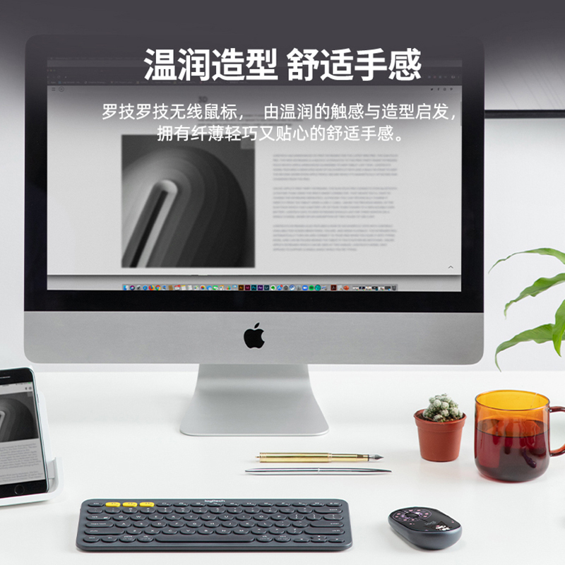 罗技(Logitech) LOGITECH PEBBLE无线鼠标 酷洛米联名款-塔罗时钟