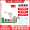 [英语]寒假衔接 小学五年级 [正版]25语文数学英语寒假作业衔接训练 阅读囗算练字帖 语文数学寒假训练语文寒假阅读口算
