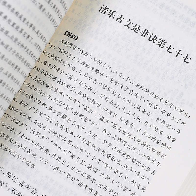 [正版]精装 太平经 上中下全3册 中华书局出版社全本全注全译丛书 杨寄林编 中国道教哲学中华经典名著 道教经典又名《