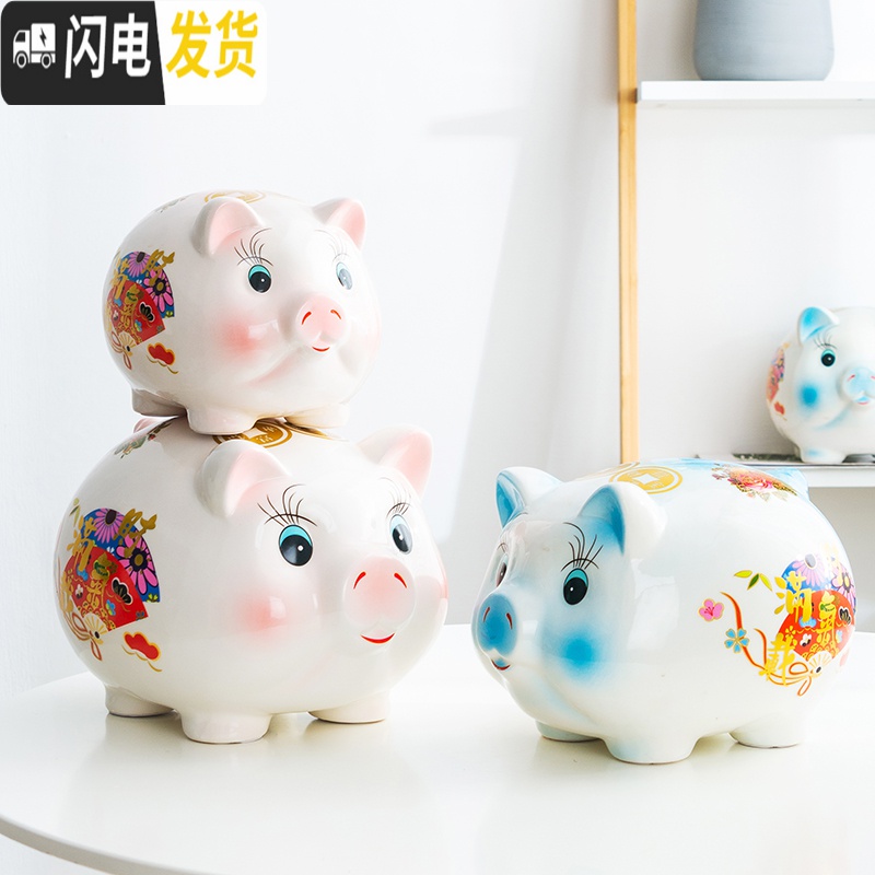 三维工匠儿童存钱罐创意简约大人用家用不可取储蓄罐只进不出可爱女生小猪 天空蓝小号[可存可取]高清大图
