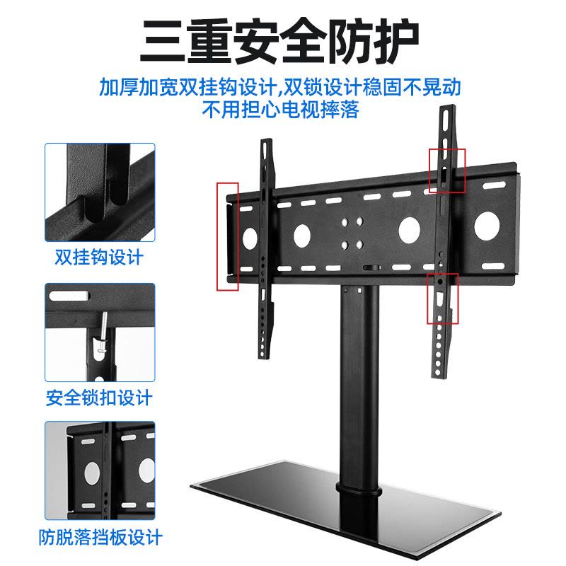 小米专用电视支架万能通用底座免打孔32 43 50 55 65 70 寸挂架子 [双脚旗舰款]32-75英寸适用图片