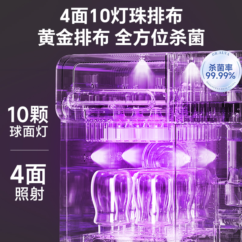 康宝消毒泡奶一体机高清大图