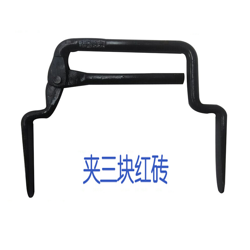 BONJEAN搬砖15-36cm 安徽砖夹子 搬砖钳 夹砖钳 省力红砖 25cm宽12mm圆钢高清大图