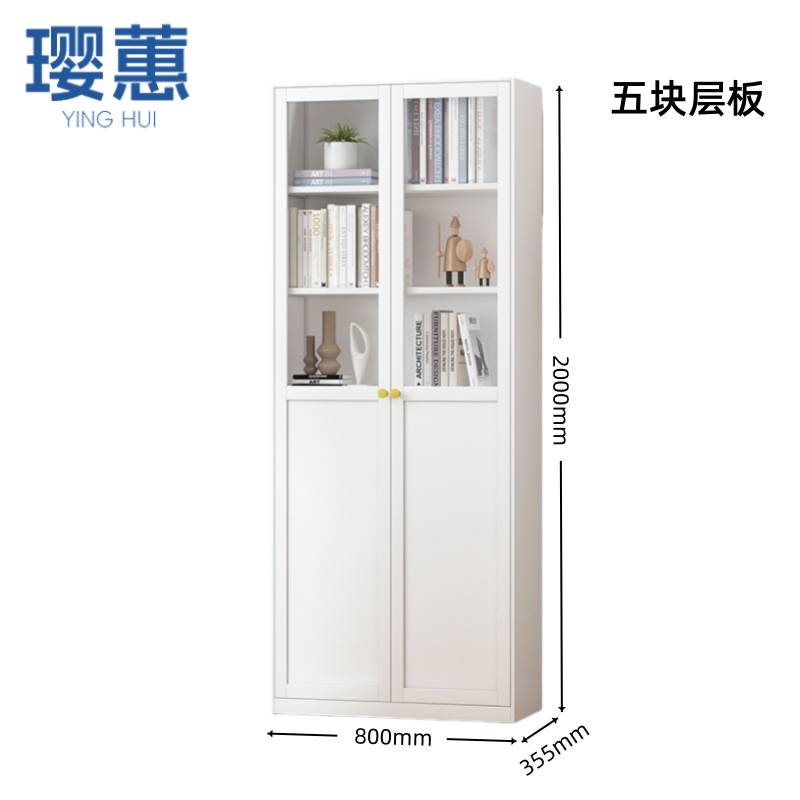 璎蕙 文件柜80cm 台
