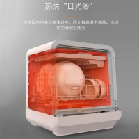 九阳(Joyoung)6套大容量X10台式高温防异味触控显示双淋臂洗碗机