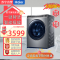 海尔(Haier)XQG100-BD176PLUSLU1 超薄10公斤大容量直驱精华洗全自动单洗 云溪176