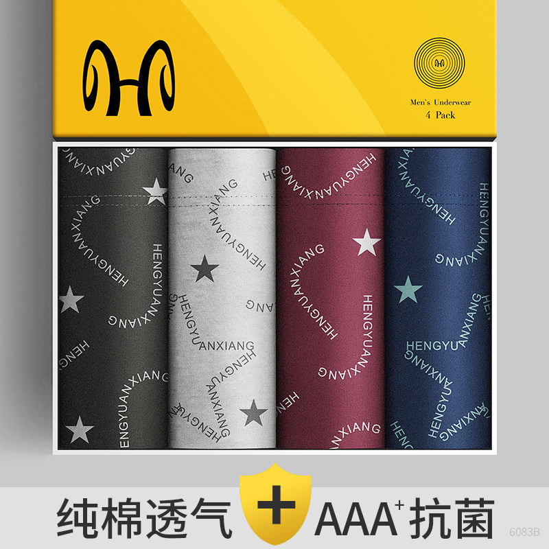 恒源祥男士棉平角中腰印花字母透气内裤4条装底裤青年男士内裤