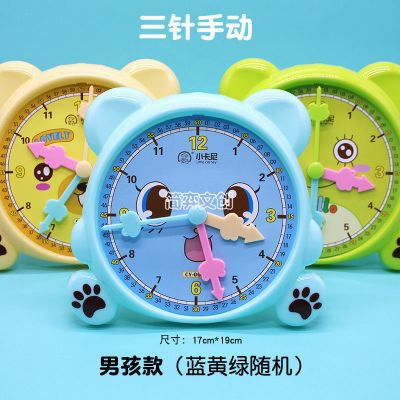 钟表模型小学教具小学生一二年级时钟玩具儿童认识钟表钟点学习器 三针手动男孩款(蓝绿黄随机)