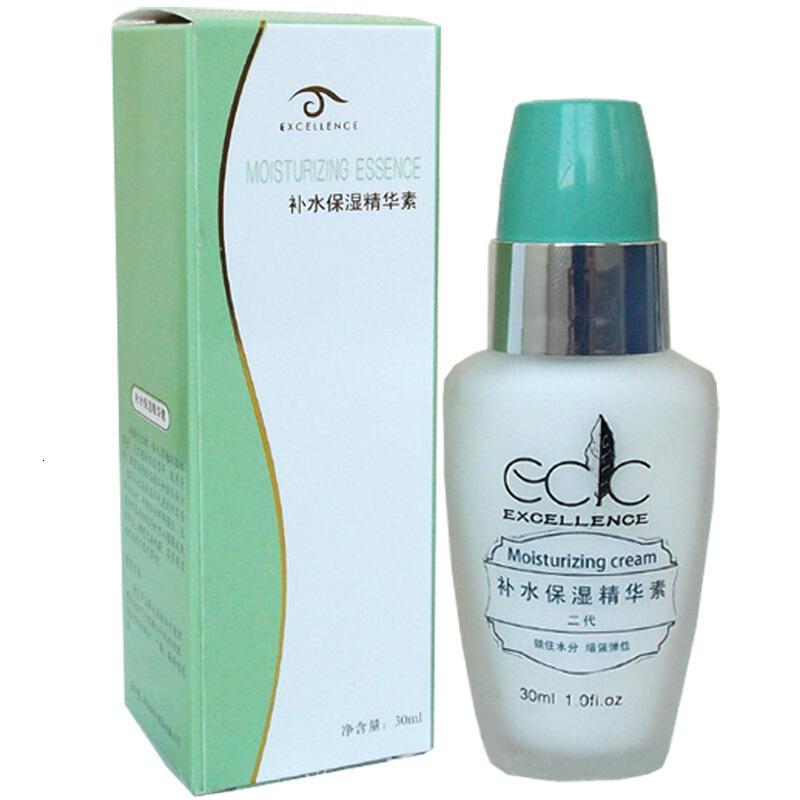 【专柜俏莎绿雅套装】爱诗伦思 补水保湿精华素30ml