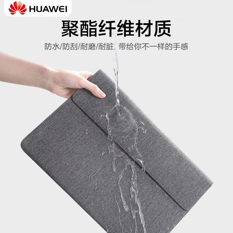 华为原装笔记本内胆包matebook 14 13e x pro2019 2020款13.3英寸 适用MateBook 1