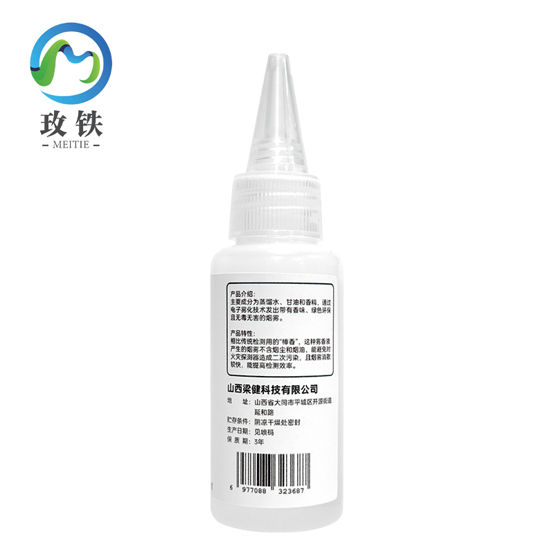 玫铁雾香液100ml瓶高清大图