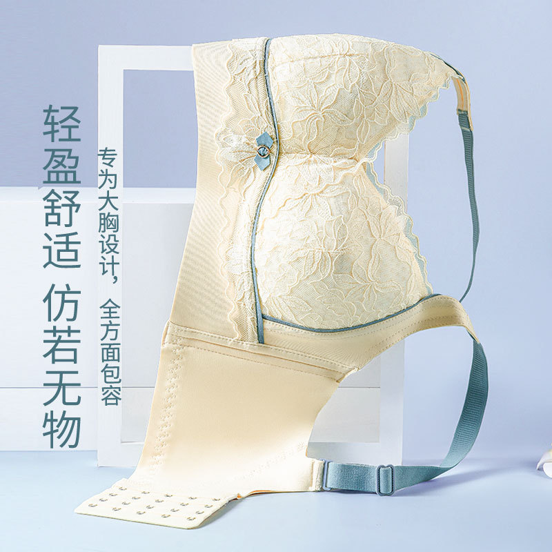 大码全罩杯性感撞色蕾丝内衣女无钢圈调整型文胸上托收副乳胸罩CD_255