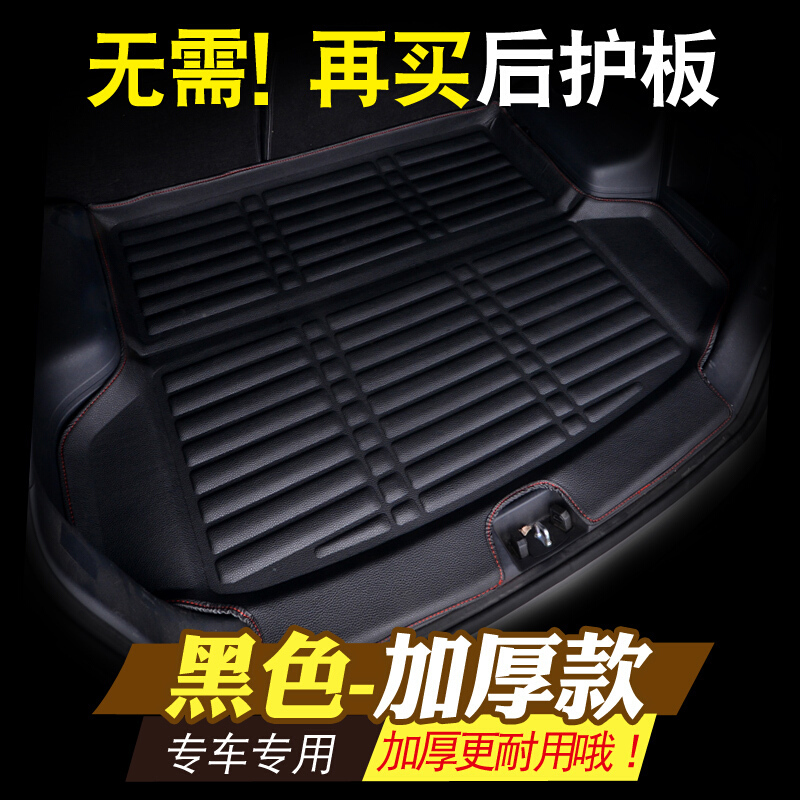 吉利2018百万款新帝豪GLGS远景S1X6X3X1博越金刚全包围后备箱垫子