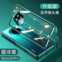 TIDIUI适用于[镜头保护]双面玻璃华为Mate30 E Pro手机壳5G版mate30手机套mate30pro全包防