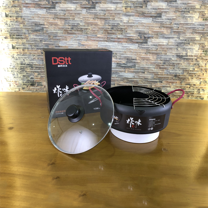 都市太太(Dstt)DSYZ油炸锅26cm