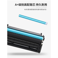 京纪人适用惠普HP77a硒鼓M429dw/fdw CF277A M405dn/dw M329dw 305d粉盒放心购