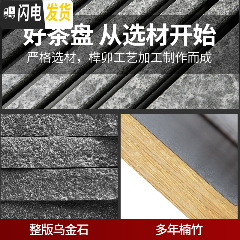 三维工匠黑陶功夫茶具套装家用简约陶瓷茶壶茶杯乌金石茶盘小茶台茶道 黑檀色顺运竹木盘+百福石瓢13头 12件