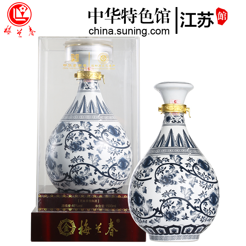 梅兰春 金系列46度玉壶春 1500ml 单瓶装 芝麻香型 白酒 25年陈酿 中华老字号[新旧包装随机发]