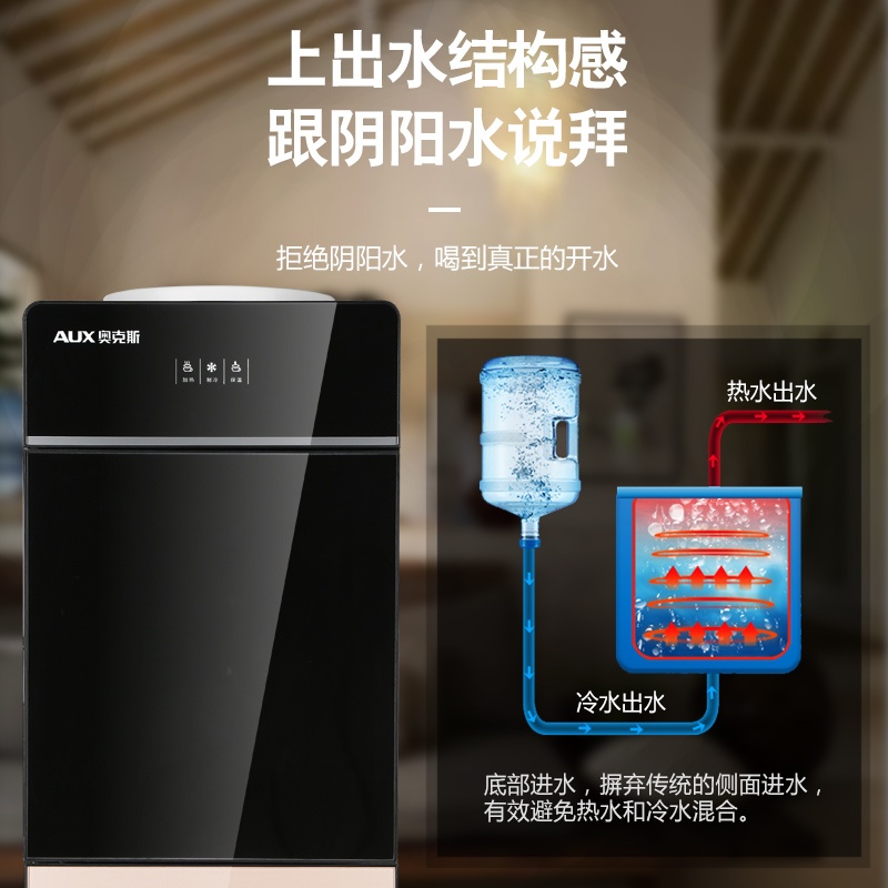 奥克斯饮水机立式冷热家用台式小型迷你制冷制热全自动桶装水新款 钛银色 冰温热高清大图