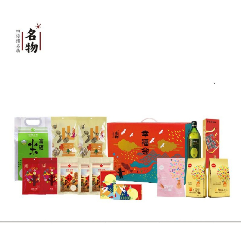 名物幸福会橄榄油0.5L干果108g158g210g250g160g五谷400g370g400g2.5kg月饼60g*4