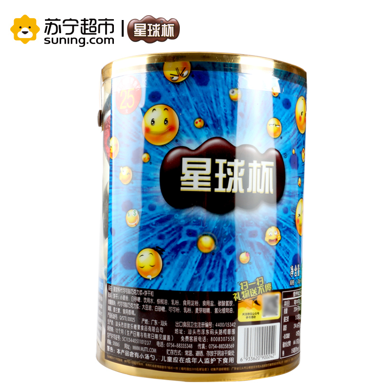 甜甜乐 星球杯 1026g/罐