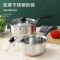 不锈钢奶锅加厚汤锅电磁炉燃气通用迷你煮面锅婴儿辅食锅