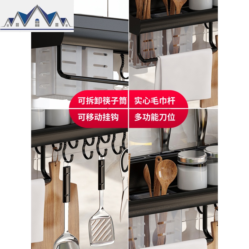 厨房置物架刀架用品多功能壁挂式免打孔刀具菜刀收纳架筷子筒一体 三维工匠高清大图