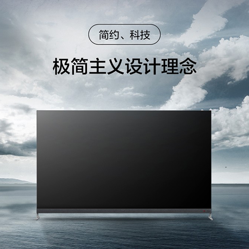 TCL 85C9A 液晶电视机 85英寸