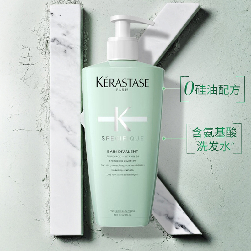 卡诗(KERASTASE)双重功能洗发水500ml 控油无硅油蓬松去油留香洗发露