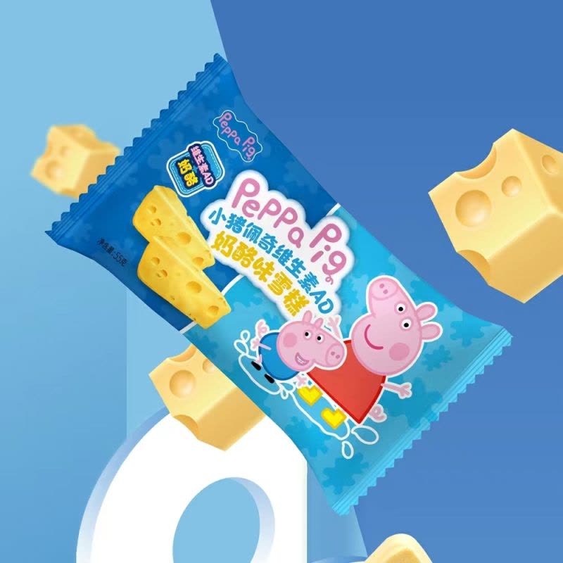 小猪佩奇维生素AD奶酪味55g*24支图片