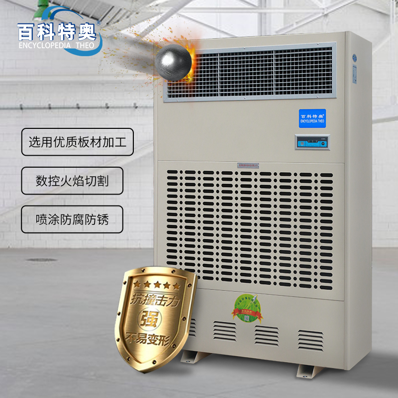 百科特奥加湿器湿膜 Taw -20高清大图